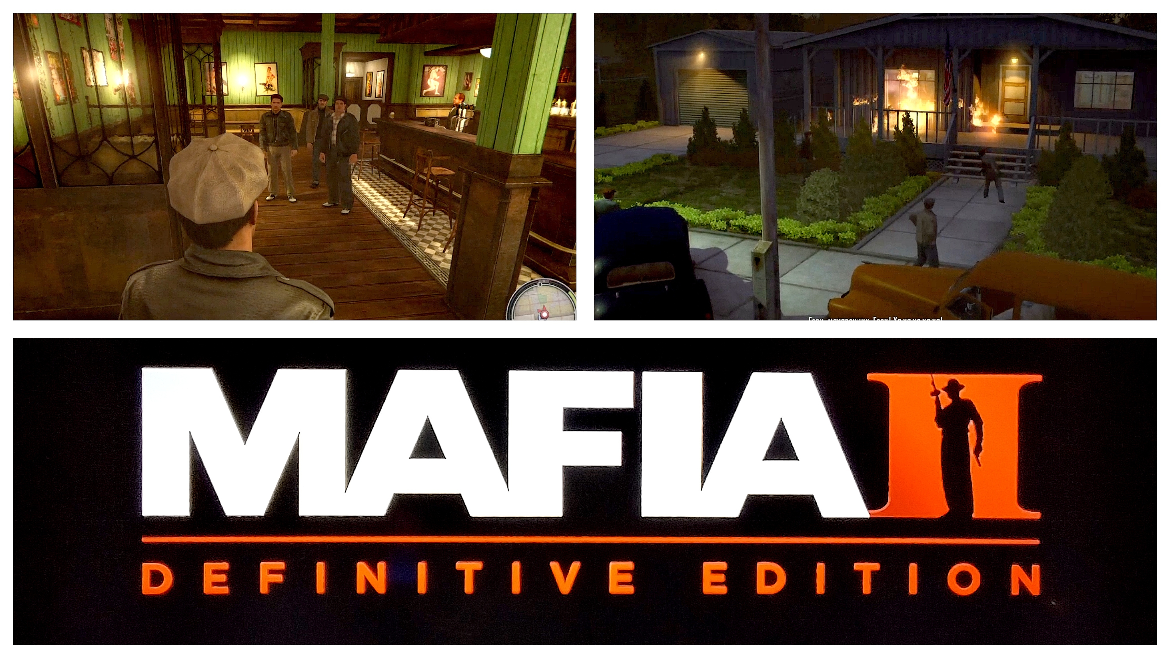 Mafia II (Definitive Edition) #11 Ирландцы