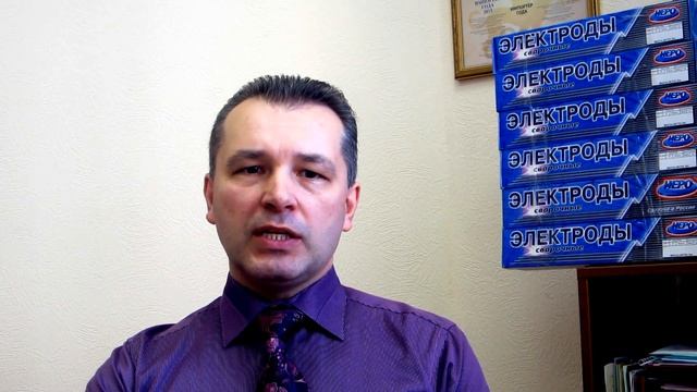 Импортозамещение и конкурентоспособность российских сварочных электродов - Часть 4 смотреть онлайн