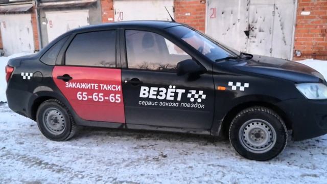 ЛАДА ГРАНТА ПОСЛЕ 250000 КМ ЧТО С НЕЙ СТАЛО? смотреть онлайн