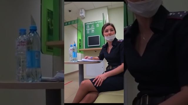 Андонова в сбербанке ч4 #shorts смотреть онлайн