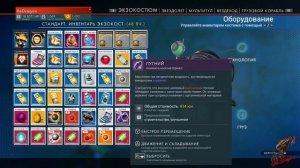 No Man's Sky " Собираемый лом " Легкий фарм
