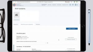 Как набрать 160 ЗЕТ на портале НМиФО