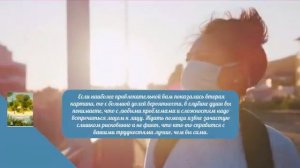 Важно! На какое будущее ты себя программируешь? Тест. Психология