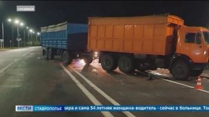 На Ставрополье иномарка врезалась в КамАЗ: есть погибшие и пострадавшие