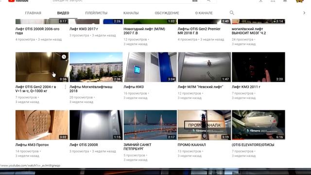 Сегодня украл видео, завтра обворует лифт? смотреть онлайн
