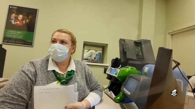Опг "Сбербанк". Ждем ментов вместе с Гбр закрытом Сбербанке.