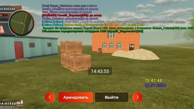 #ловля#вышки #блэкраша#ск Ловля Вышек красивым Преффом на Black Russia🇷🇺//Сервер # 45 Kaliningrad