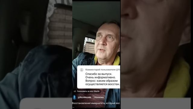 Сердце восстановить после инфаркта. Центр фототерапии Москва.