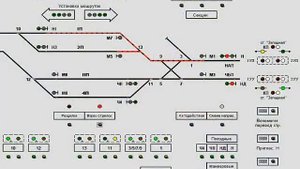 Тренажер дежурного по станции (серия 107).wmv