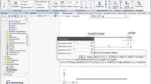 Объект с грипс