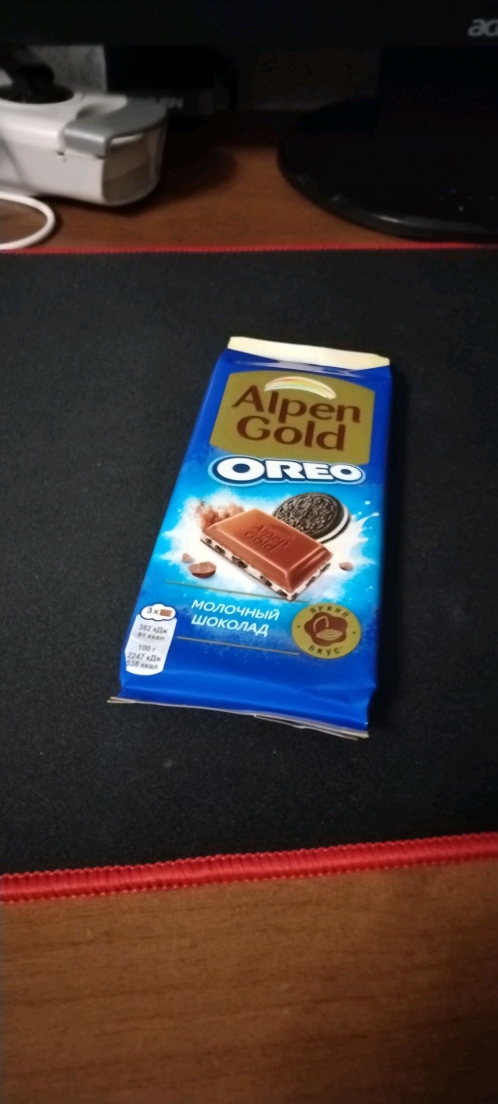 Alpen Gold