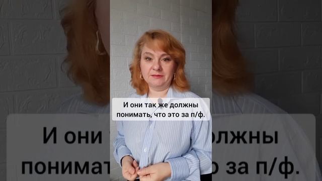 Наименование п/ф. Писать или нет?! #хассп #санпин #кафе #ресторан #проверки #штраф #еда #рецепт