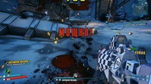 Давай Обзор ► Borderlands 2