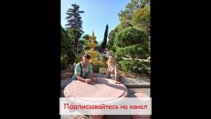 Парк Ривьера