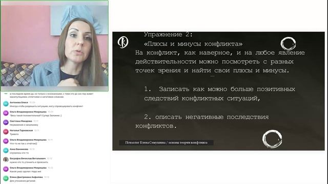 03.10 Тема 3 Практика ч 2