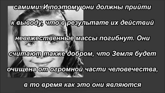 Хиллари и группа заговорщиков пойманы с поличным; молитесь за них