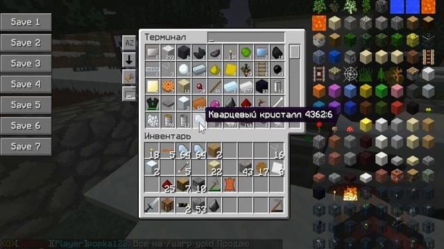 Lp# Lava Craft Я снова на коне [1] смотреть онлайн