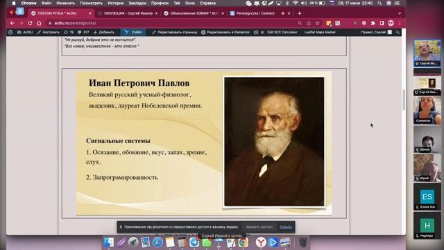 Марафон "Перезагрузка" 1 день (1 часть) смотреть онлайн