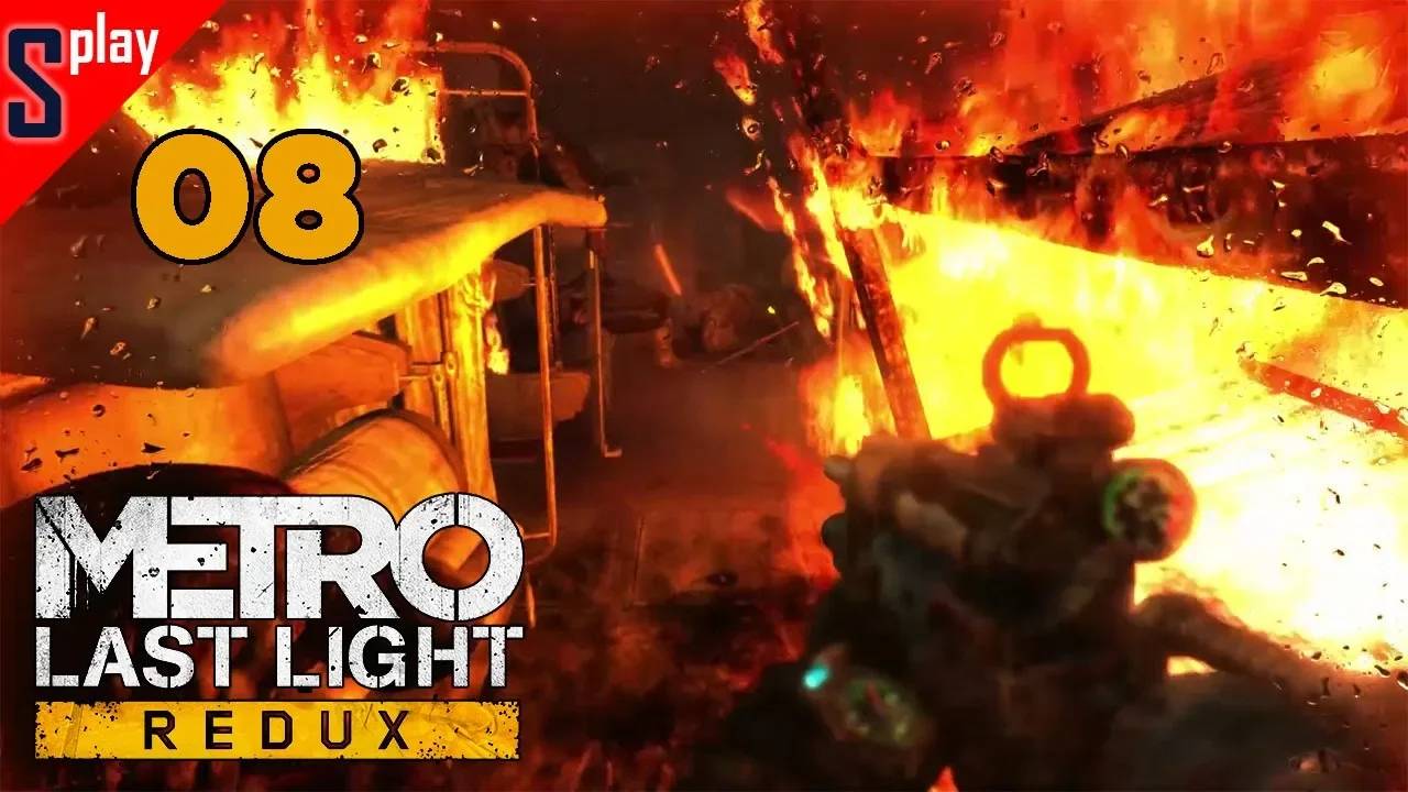 Metro Last Light Redux (Выживание⧸Хардкор) - [08]