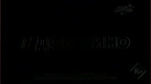 Все заставки Дом Кино Победа 2019 2020 часть 1 2004 2005 Might Confuse You
