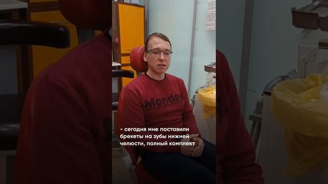 Установка брекетов на нижнюю челюсть. Этапы установки брекетов в сложном случае