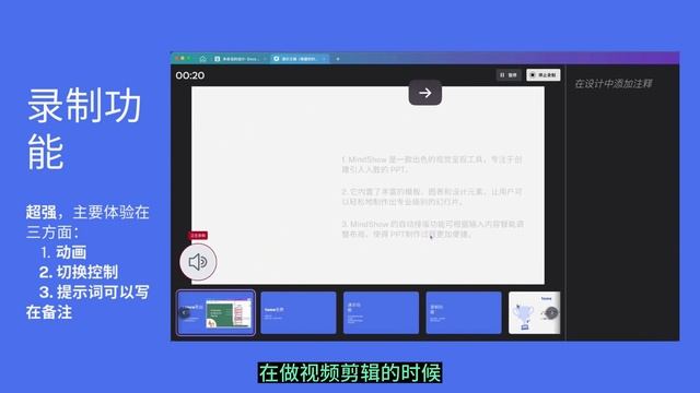 如何在几分钟内创建令人惊叹的文稿并提高您的工作效率，PPT对决：Canva vs. Slidesgo vs. mindshow vs. Beautiful.ai vs. Tome，哪个工具最适合您？