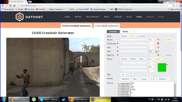 CSGO - Как да си направите crosshair мерник ?! :dd смотреть онлайн