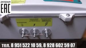 Электропастух большой мощности 2