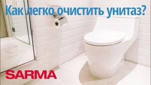 Как легко очистить унитаз от налета и ржавчины - Средство для сантехники Sarma