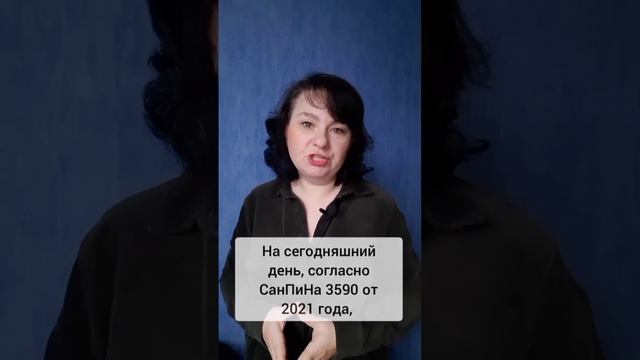 Что раньше нельзя было. а теперь можно!?