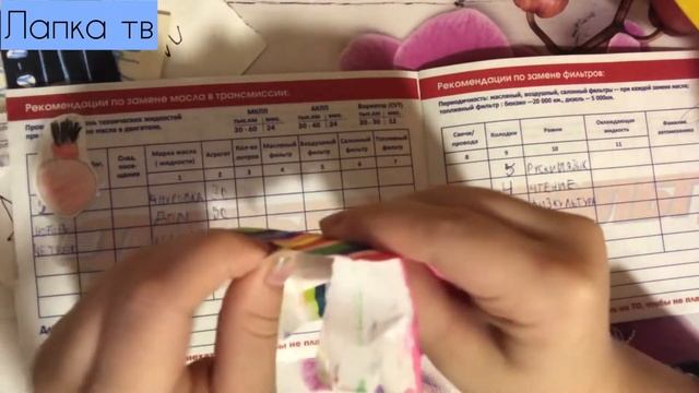 Бумажные сюрпризы новинка домики смотреть онлайн