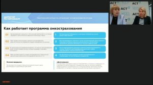 Страхование 360: практическое руководство для HR и CB