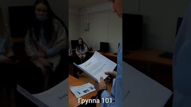 Студенты УРК отмечают День юриста