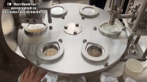 Полуавтоматическая машина для фасовки в стаканы и запайки/Аппарат для наполнения и запайки стаканов