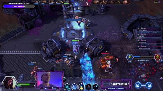 Тиранда на Браксисе #heroesofthestorm #хотс #hots #хирософзесторм #blizzard #microsoft #tyrande