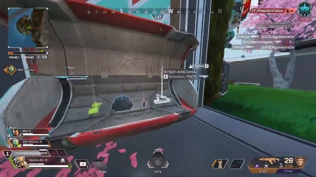 СТРИМ В APEX LEGENDS [РЕЙТИНГ]  #19     #стримапекс #апекслегендс