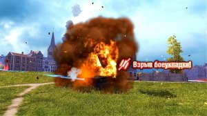 WOT Blitz_Как же все мы любим взрывы боеукладок противника!