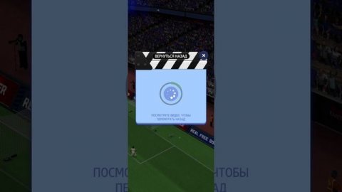 играю в видеоигры часть 2