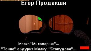 Пять ночей с максом ночь 1