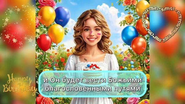 СВИДЕТЕЛЬСТВО О БОЖЬИХ ЧУДЕСАХ. БОГ РАЗМНОЖИЛ МОЙ ТОРТ НА 50 ЧЕЛОВЕК! Оксана Украинка