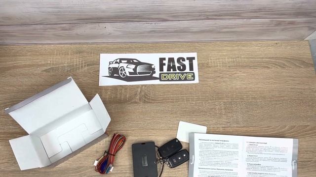 Інтерфейс керування центральним замком з ДУ, FANTOM FT-227 смотреть онлайн