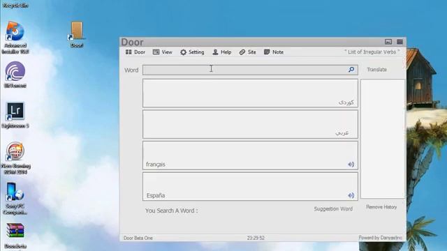 Door Translate смотреть онлайн