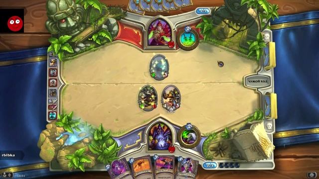 Hearthstone - Арены, удачные и не очень ;D Демонолог - неудачник, часть 1 смотреть онлайн