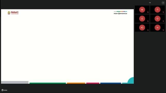 Директора ДФО и СФО - 1 от 02.10.24