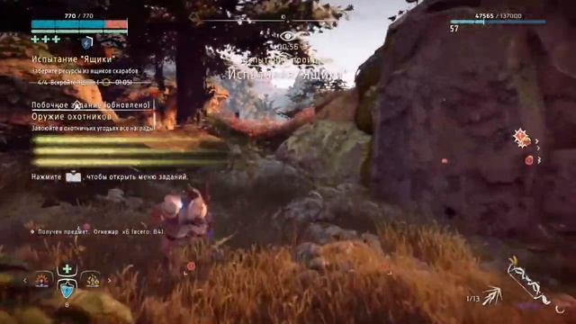 Horizon Zero Dawn Испытание Ящики смотреть онлайн