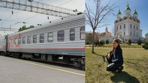 Астрахань. Маленькое путешествие.