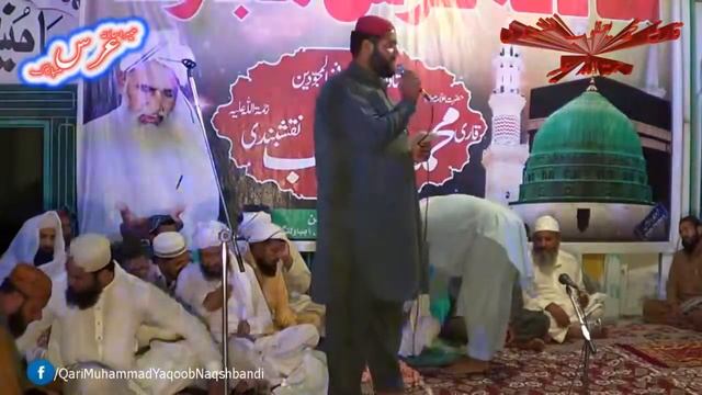 Naat | Syed Asgar Ali Shah | 3rd Urs Mubarak смотреть онлайн