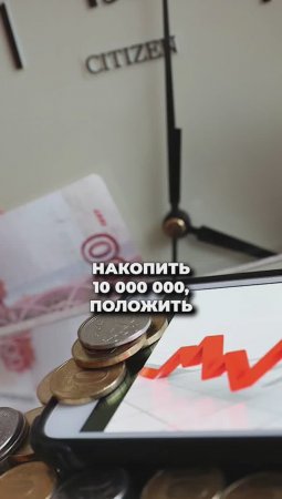 ЖИЗНЬ НА ПРОЦЕНТЫ с банковского вклада! Расчет прибыли