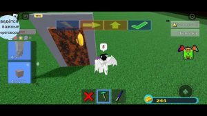 как сделать дверь в построй корабль и найди сокровище