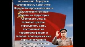 СССР Приказная Грамота Президиума Верховного Совета СССР №2